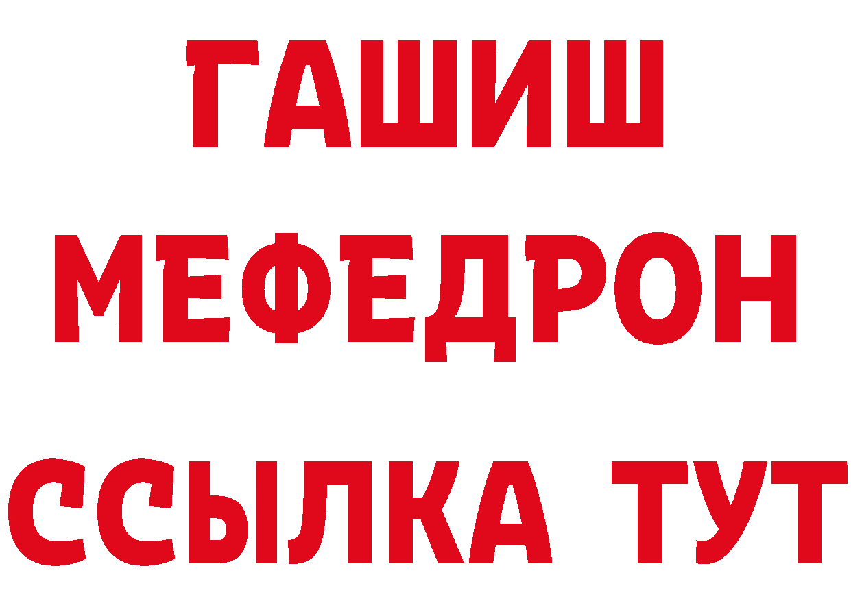 Героин гречка как войти сайты даркнета блэк спрут Дивногорск